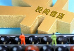 深圳急用钱个人身份证贷款-深圳急用钱空放借款-深圳急用钱哪里有民间借贷