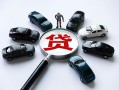 深圳急用钱短借公证-深圳急用钱空放个人借钱-深圳急用钱私借贷款