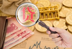 深圳急用钱小额空放-深圳急用钱私人借贷好吗-深圳急用钱正规个人借贷