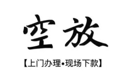 深圳急用钱哪有民间借贷-深圳急用钱小额信用贷款-深圳急用钱私人私借