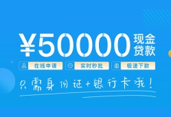 深圳急用钱私借上门放款-深圳急用钱地区身份证贷款-深圳急用钱空放借钱