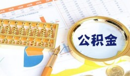 深圳急用钱私借贷-深圳急用钱无抵押私借空放-深圳急用钱个人借贷不查征信