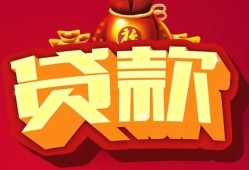 深圳急用钱贷款信用贷款-深圳急用钱无抵押小额贷款-深圳急用钱短期空放小额贷款