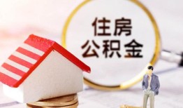 深圳急用钱空借放款-深圳急用钱私人小额贷款-深圳急用钱民间短期私借借款