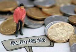 深圳急用钱私人私人借贷-深圳急用钱短借费用-深圳急用钱小额贷款不查征信