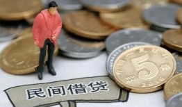 深圳急用钱私人私人借贷-深圳急用钱短借费用-深圳急用钱小额贷款不查征信