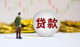 深圳急用钱用身份证借私借-深圳急用钱个人贷款-深圳急用钱应急借钱空放
