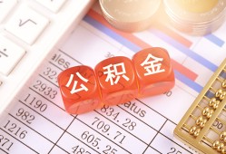 深圳急用钱私人借钱短借微信号-深圳急用钱信用贷款哪家好-深圳急用钱私人借贷电话号码