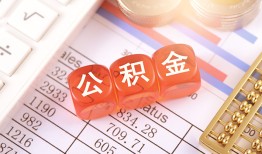 深圳急用钱私人借钱短借微信号-深圳急用钱信用贷款哪家好-深圳急用钱私人借贷电话号码