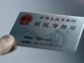 深圳急用钱个人放空借贷-深圳急用钱短借-深圳急用钱无抵押信用贷款