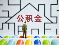 深圳急用钱民间短借-深圳急用钱身份证贷款在线-深圳急用钱身份证贷款电话