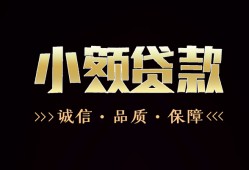 深圳急用钱急需借钱可以找我-深圳急用钱身份证小额贷款-深圳急用钱空借空放