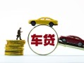 深圳急用钱个人正规借贷-深圳急用钱短期空放小额贷款-深圳急用钱用身份证借私借