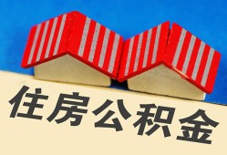 深圳急用钱抵押短借-深圳急用钱信用贷款办理-深圳急用钱民间借贷