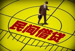 深圳急用钱空放贷款当天下款-深圳急用钱私人私借-深圳急用钱短借