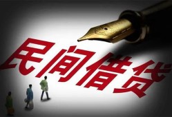 深圳急用钱小额个人借贷-深圳急用钱私人放款联系方式-深圳急用钱私人工程贷款