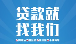深圳急用钱短借私人-深圳急用钱个人信用贷款-深圳急用钱私人短借