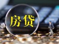 深圳急用钱社保信用贷款-深圳急用钱私人无抵押贷款-深圳急用钱短期空放