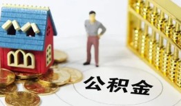 深圳急用钱私借空放短借-深圳急用钱个人创业贷款-深圳急用钱身份证线下贷款