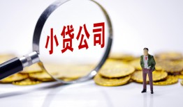 深圳急用钱民间大额借贷-深圳急用钱私借空放-深圳急用钱私人上门借贷
