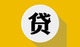 深圳急用钱个人信用贷款-深圳急用钱身份证线下贷款-深圳急用钱本地身份证贷款