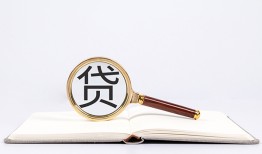 深圳急用钱个人私借-深圳急用钱民间借贷当天下款-深圳急用钱小额贷款官网