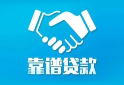 深圳急用钱小额信用贷款-深圳急用钱信用贷款-深圳急用钱民间小额借贷