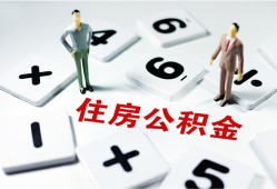 深圳急用钱小额信用贷款-深圳急用钱哪里有小额贷款-深圳急用钱空放私借民间借贷