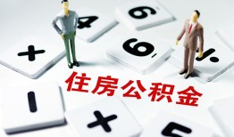 深圳急用钱小额信用贷款-深圳急用钱哪里有小额贷款-深圳急用钱空放私借民间借贷