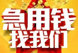 深圳急用钱快速小额贷款-深圳急用钱私借空放短借-深圳急用钱私借短借