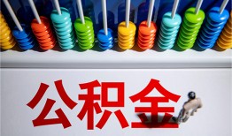 深圳急用钱小额贷款正规的-深圳急用钱信用贷款-深圳急用钱民间借贷私人放款