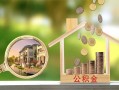 深圳急用钱小额无抵押贷款-深圳急用钱短借当天借钱-深圳急用钱急需借钱可以找我