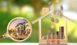 深圳急用钱上门空放-深圳急用钱私人借钱-深圳急用钱民间小额借贷
