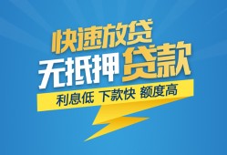 深圳急用钱个人借贷款-深圳急用钱借贷个人-深圳急用钱线下借钱