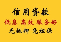 深圳急用钱信用贷款-深圳急用钱贷款个人借贷-深圳急用钱民间小额借贷