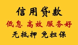 深圳急用钱哪里有私人借贷-深圳急用钱贷款咨询-深圳急用钱哪有民间借贷