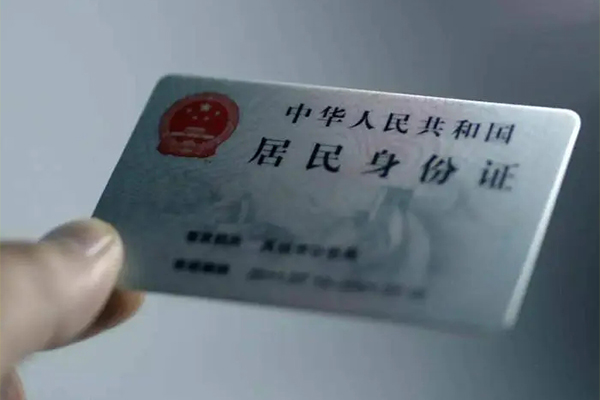 深圳急用钱身份证线下贷款