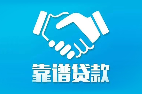 深圳急用钱民间借贷网