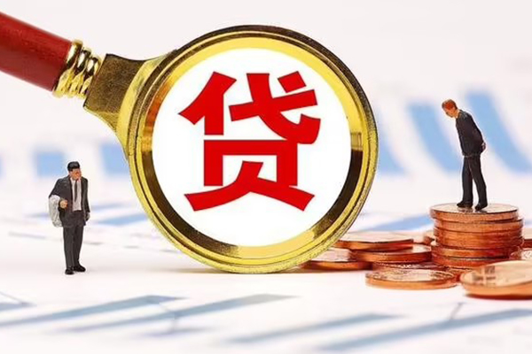深圳急用钱个人借贷放款