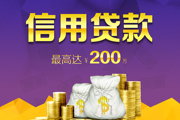深圳急用钱水钱空放