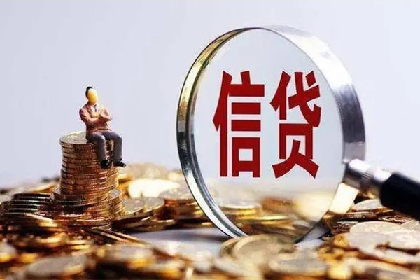 深圳急用钱个人小额贷款