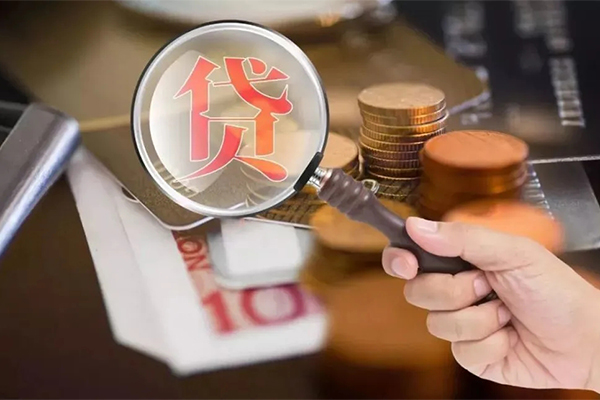 深圳急用钱贷款网