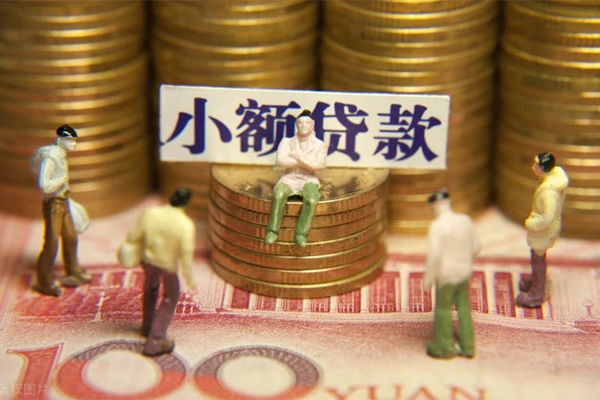 深圳急用钱空放贷款