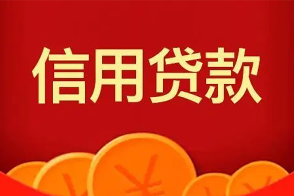 深圳急用钱民间借贷当天放款