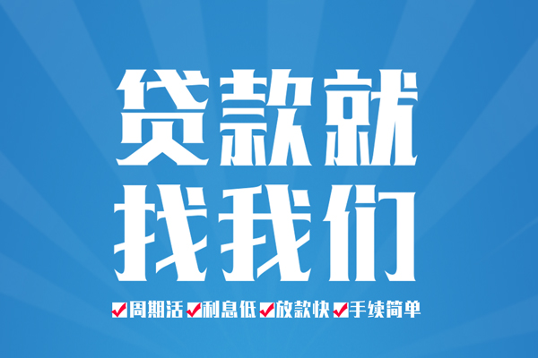 深圳急用钱短借私人