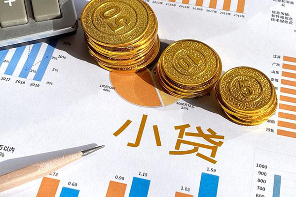 深圳急用钱地区公积金信用贷款