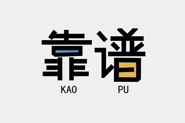 深圳急用钱私人正规借贷