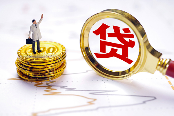深圳急用钱正规身份证贷款