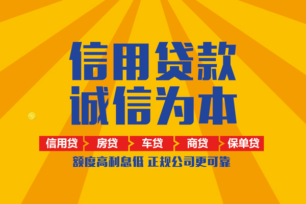深圳急用钱用身份证借私借