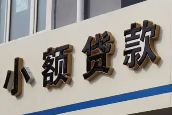 深圳急用钱短借私借空放